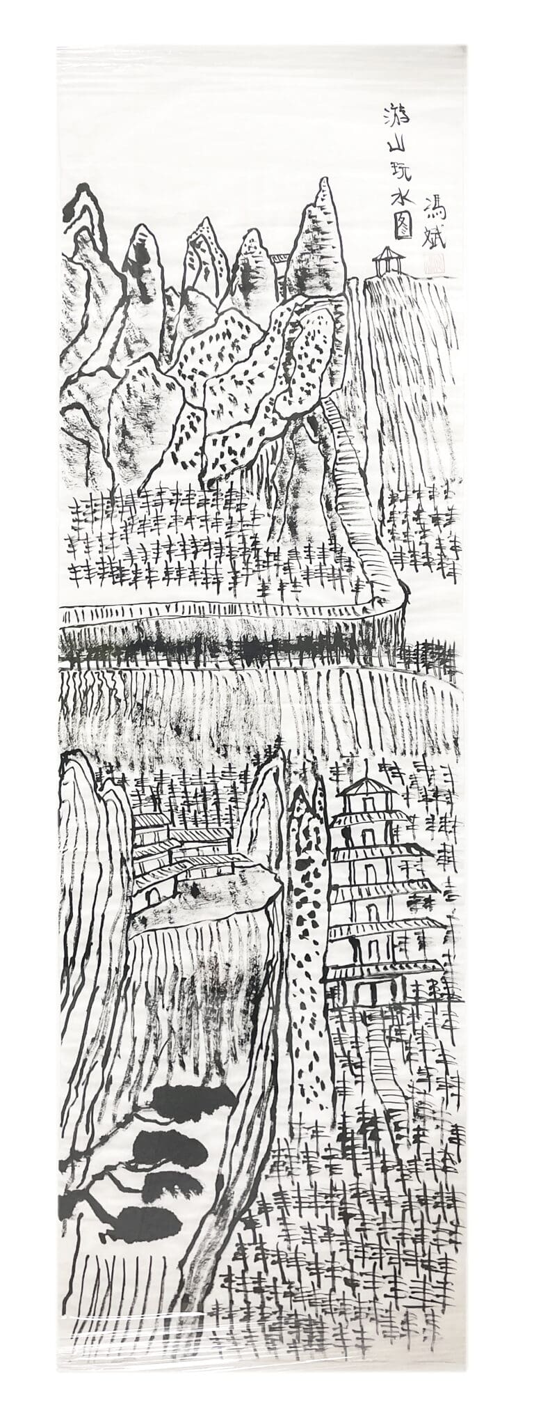 Traveling Around The Mountains And Rivers,by artist Bin Feng